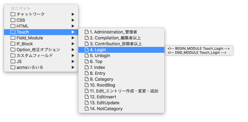 A Blog Cms1年目で知っておきたかったこと すずきカレーのa Blog Cmsメモ